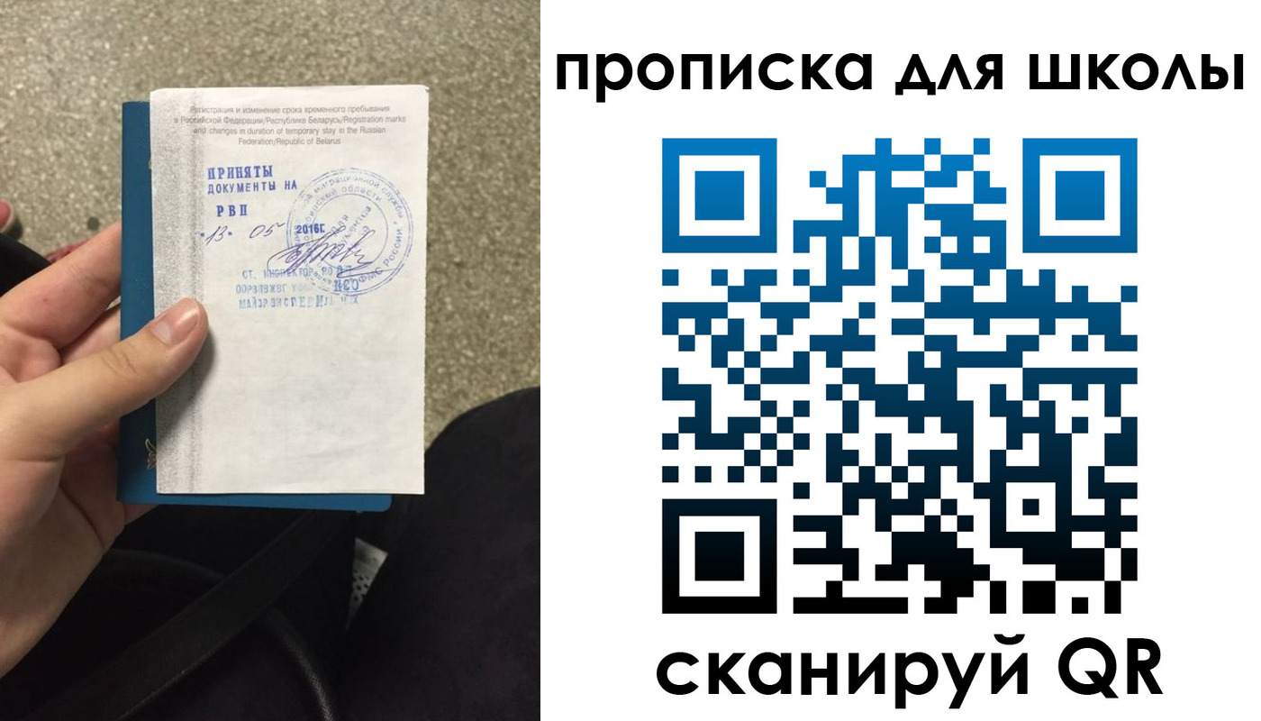 регистрация для дет. сада в Новоалександровске