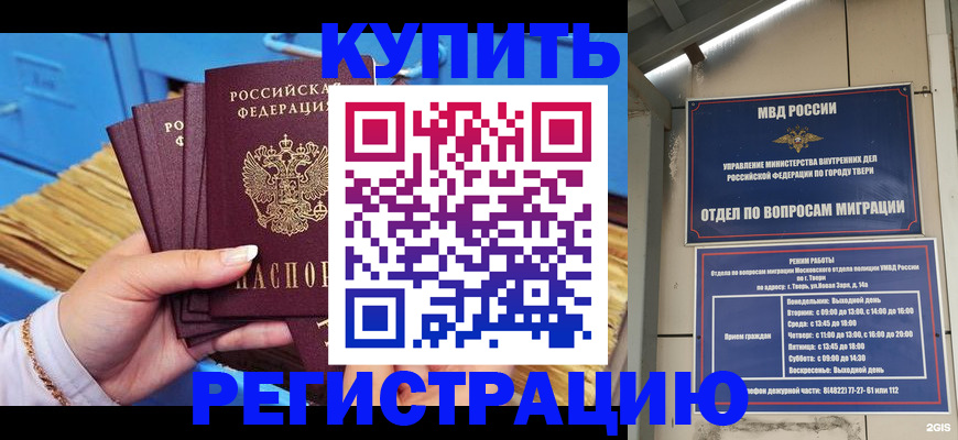 найти адрес прописки в Новоалександровске