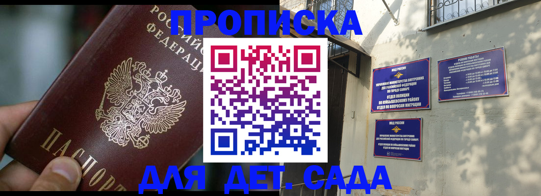 регистрация для школы в Новоалександровске